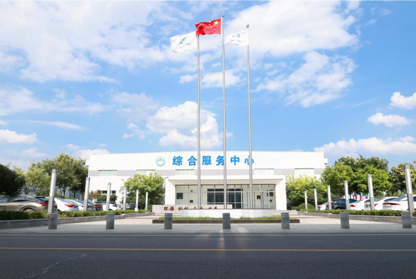 專業(yè)管理 多元服務(wù)